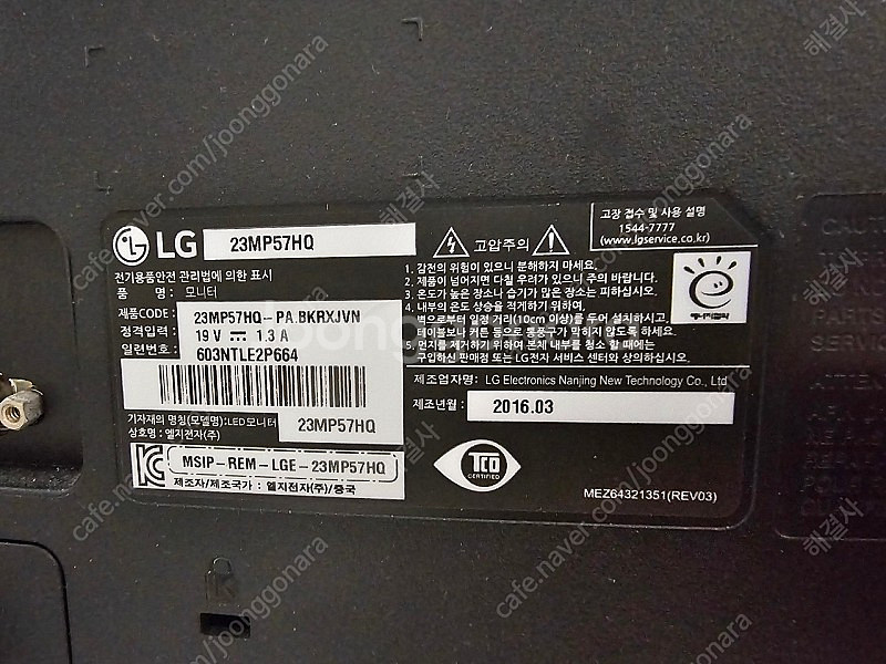 lg 23인치 lcd 모니터--1