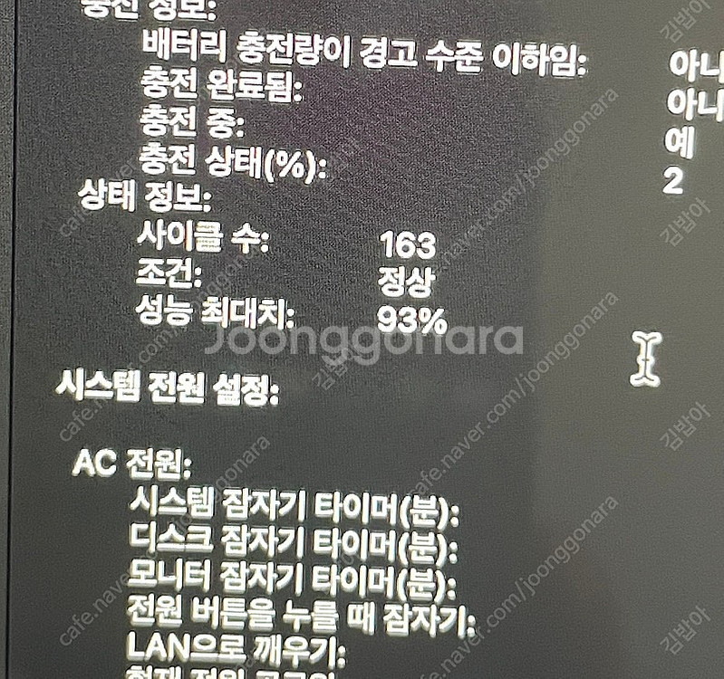 (급처) M1 맥북 에어 13인치 기본형 애케플 포함--6