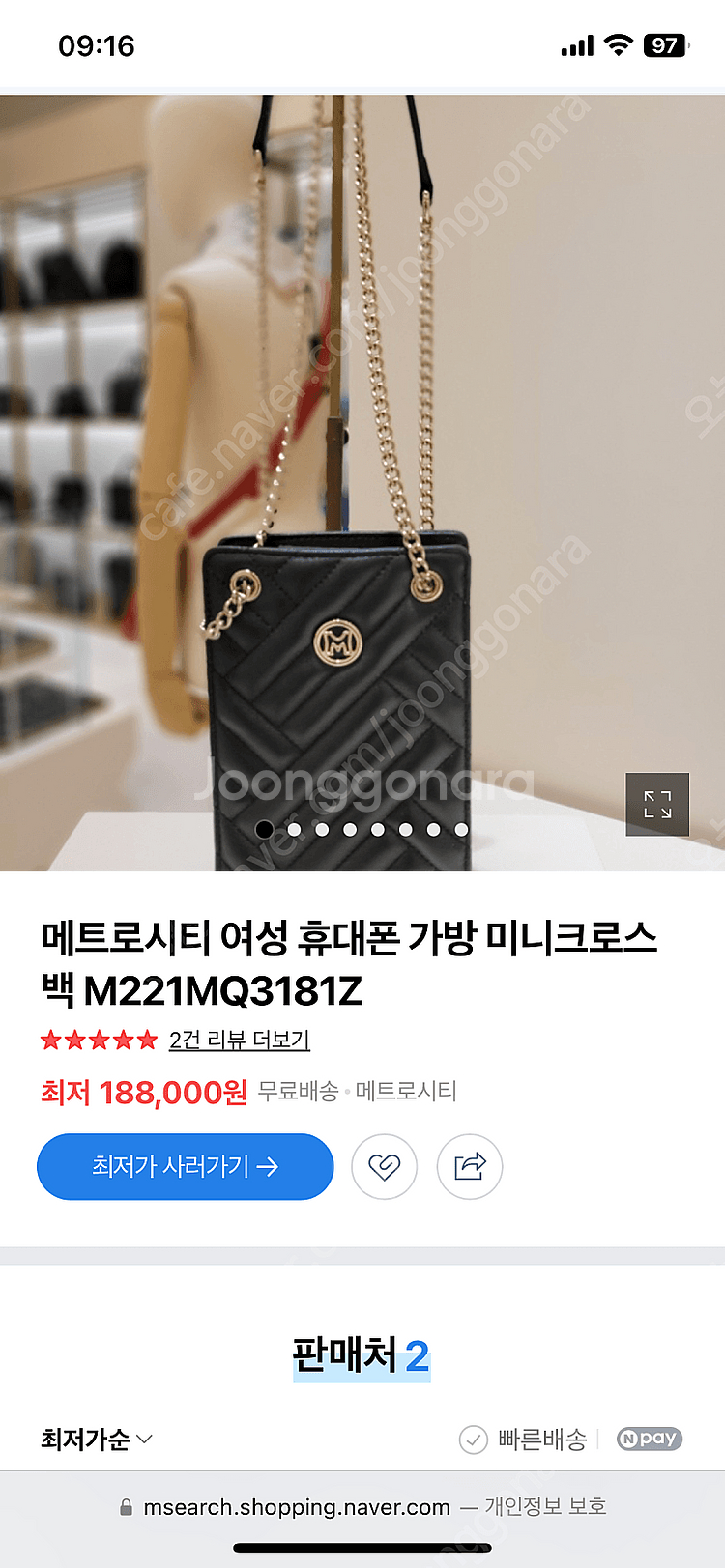 메트로시티 휴대폰 가방 미니크로스백 M221MQ3181...--5