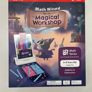 오스모 수학 마법사와 마법의 워크숍 OSMO MATH WIZARD AND THE MAGICAL WORKSHOP