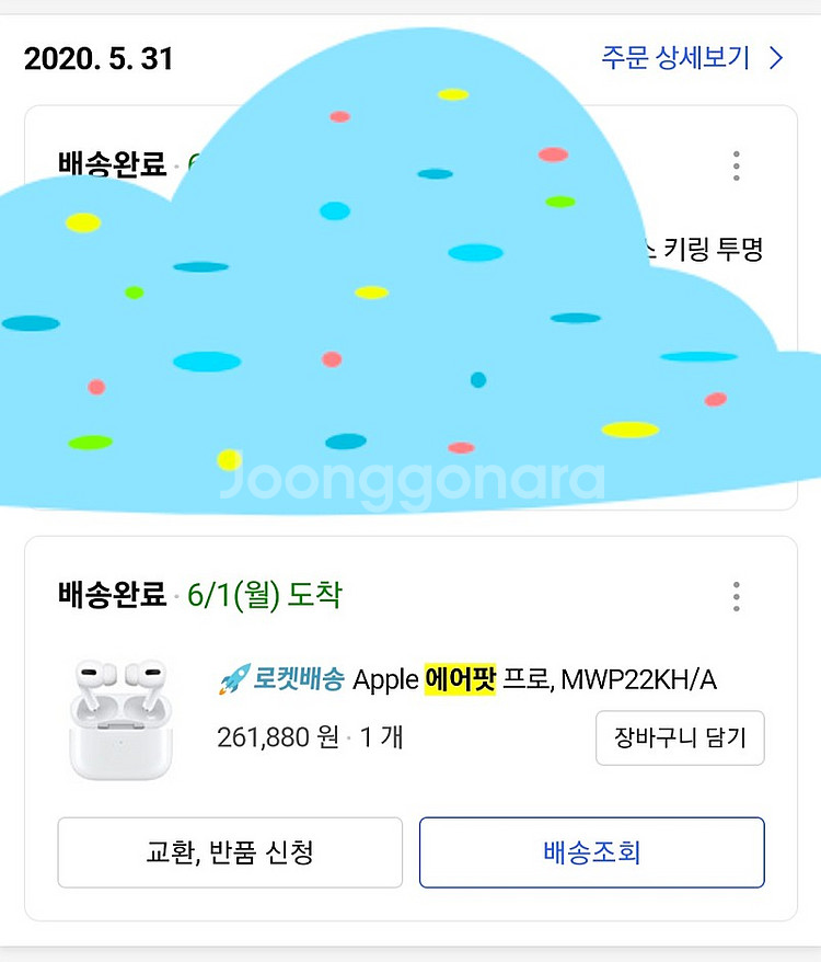 에어팟 프로1 풀박스 + 수제 가죽 케이스--3