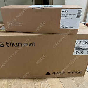 LG tiiun mini (씨앗키트패키지)