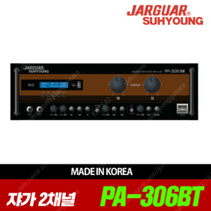 * 새제품 자가 PA-306BT 2채널 노래방 앰프 320W 블루투스,USB,MP3재생