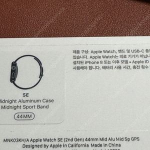 애플워치se2 gps 44mm 미드나이트 미개봉
