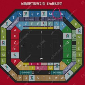 A매치 축구 [정가] 한국 vs 싱가포르 2등석A