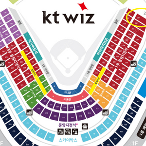 한국시리즈 3차전 KT vs LG 1루 201블럭 통로 2연석 가격내림