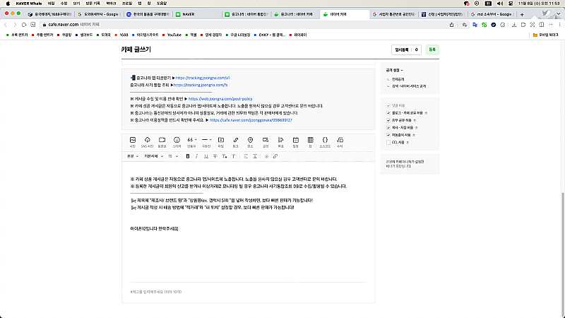 아이폰12--0