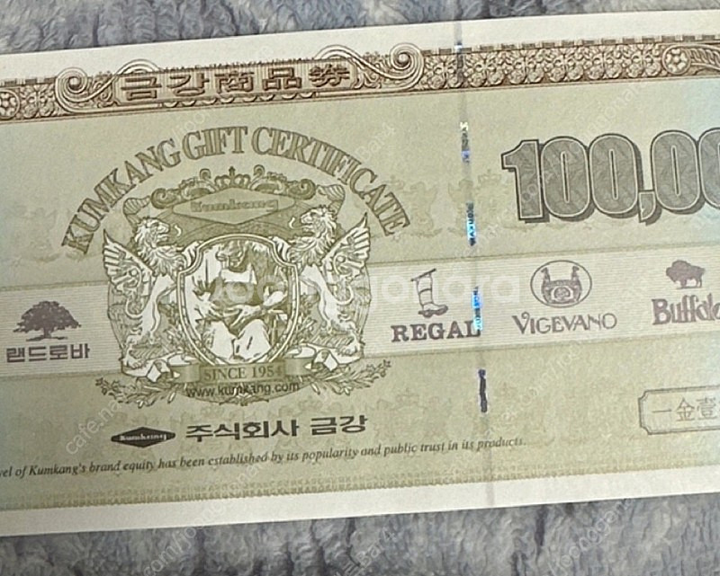 금강제화 상품권 10만원--0