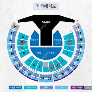 최고명당) GOD 지오디 서울 콘서트 VIP 지정석 단석 2연석