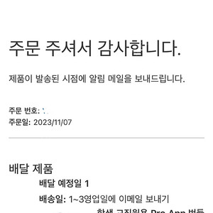 로직 프로, 메인스테이지3 리딤코드