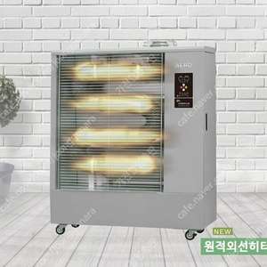 [판매]공업용돈풍기/산업용원적외선튜브히터/펠렛난로/전기히터 특가배송