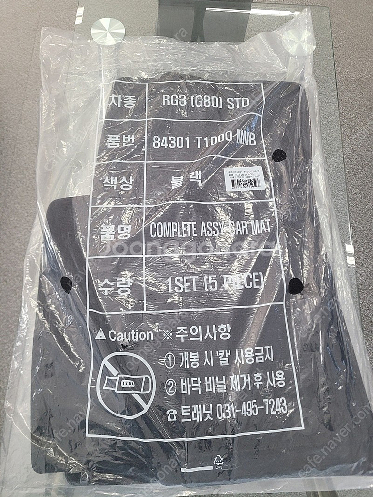 [새상품] 제네시스 올뉴G80 순정매트 블랙 팝니다--0