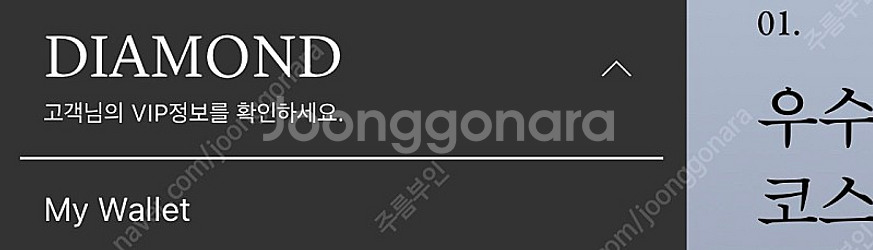 신세계 10% 세일리지 나눔해요🤍--0
