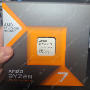 미개봉 국내 정발 AMD 7800X3D 택포 52.5에 팜.