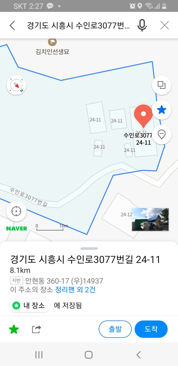미술 화판 알루미늄 합금 휴대용 학생 스케치 삼각대 접이식 광고 드로잉 보드 미사용 개당 2.0 18개 보유중 앉은...--5
