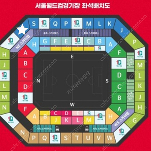 월드컵 예선 싱가포르전 2등석A 2연석