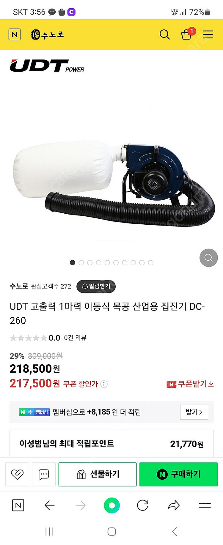 목공 집진기 팝니다--0