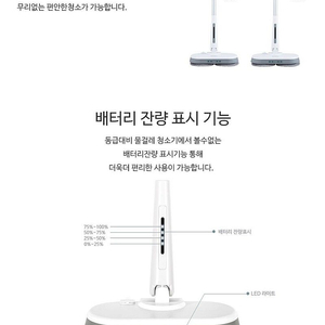 바이거 무선 물걸레청소기 DEX-WC230 팝니다/