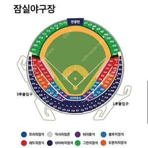 한국시리즈 2차전 외야석 티켓 구합니다