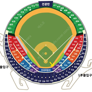 한국시리즈 7차전 LG vs KT 111구역 1루 테이블석 3연