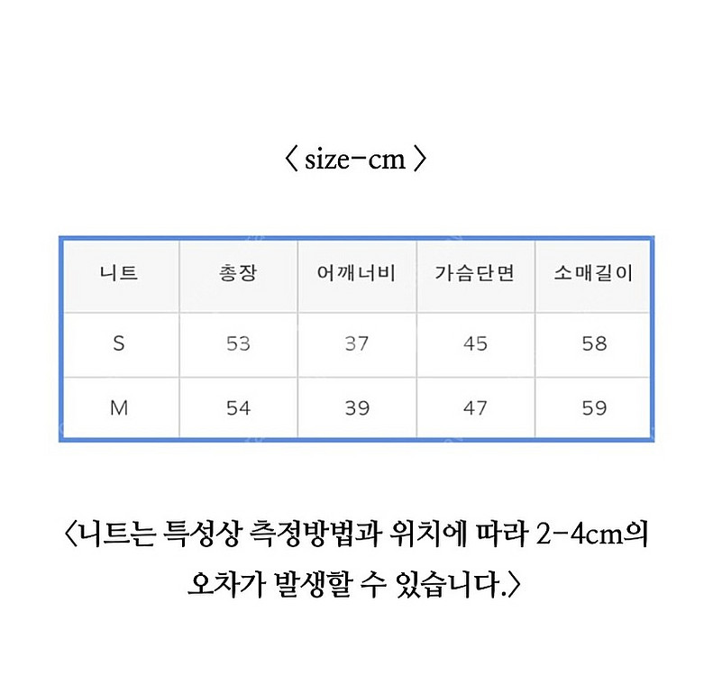 자스민케이 버튼울가디건 m사이즈 새상품--3
