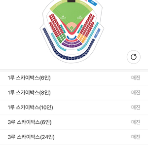 교환) 11/10 3차전 1루 응원석 2연석 <-> 아무 자리 3/4연석