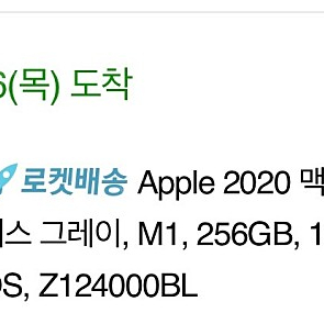 맥북 에어13 스페이스그레이 256GB 16GB 2022년 구매 풀박