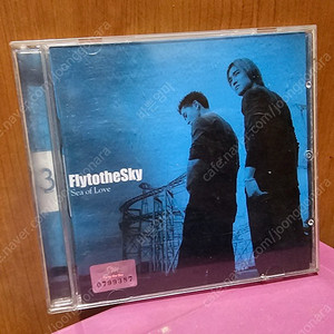 fly to the sky cd - sea of love