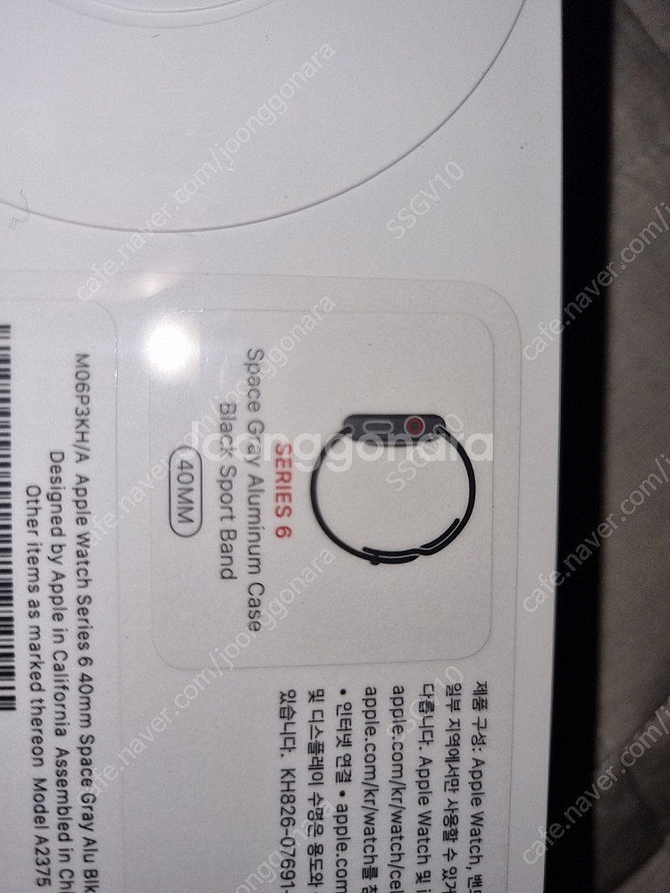 애플워치6 40mm 스그 미개봉 새제품 판매합니다. 셀룰러 + Gps--1