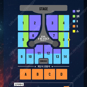 임영웅 콘서트 IM HERO TOUR 2023 - 대구 SR 2연석 양도