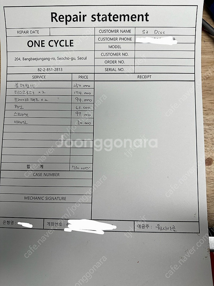 써벨로 s3 울테그라 di2 디스크 판매--9