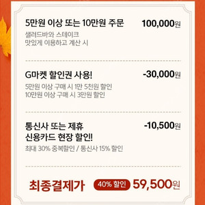 빕스 15000원 할인권팝니다.