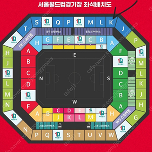 싱가포르 대한민국 2등석 2연석 양도합니다