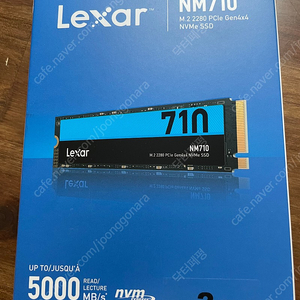 Lexar NVMe SSD 2TB NM710 팝니다