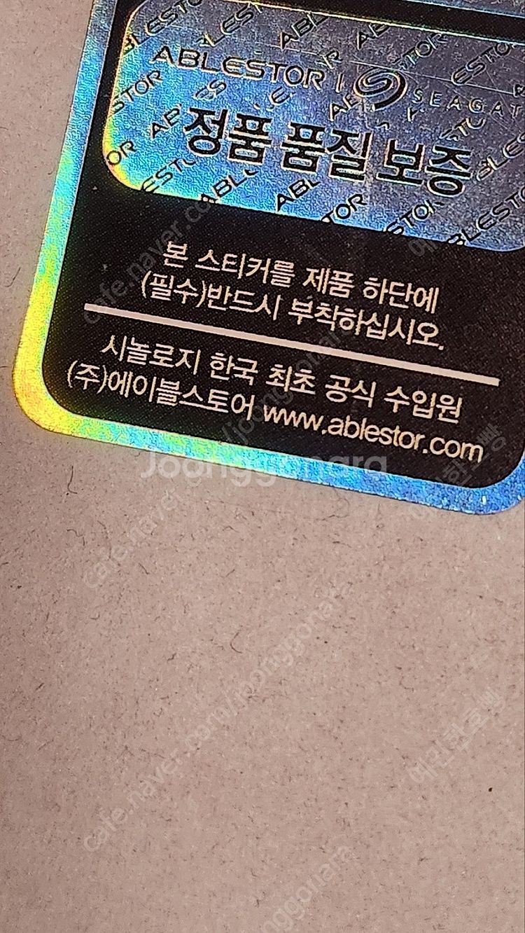 시놀리지 ds1520+ 시게이트 3TB 5개 70만원--7