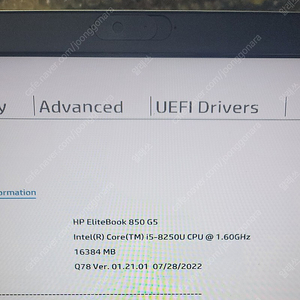 [판매]HP ELITEBOOK 850 G5 | INTEL CORE I5-8250U 16G 256SSD