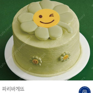 파리바게트케이크 27000원