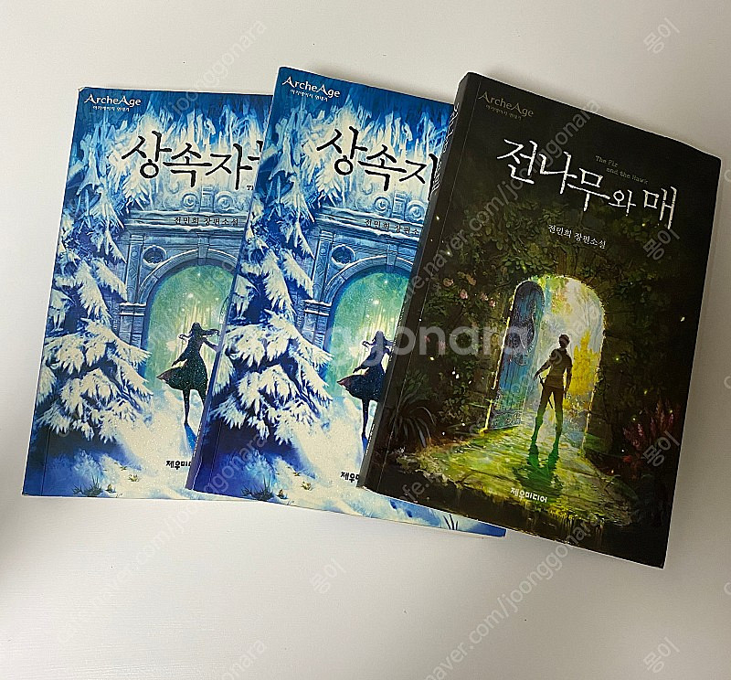 아키에이지 연대기 시리즈 잔나무와 매 + 상속자들1-2...--0