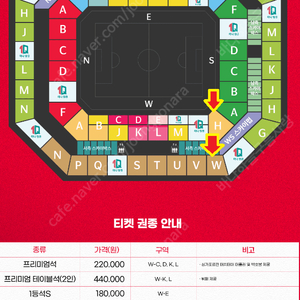 2140님 예약건 입니다.