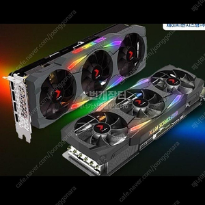 Rtx3080ti