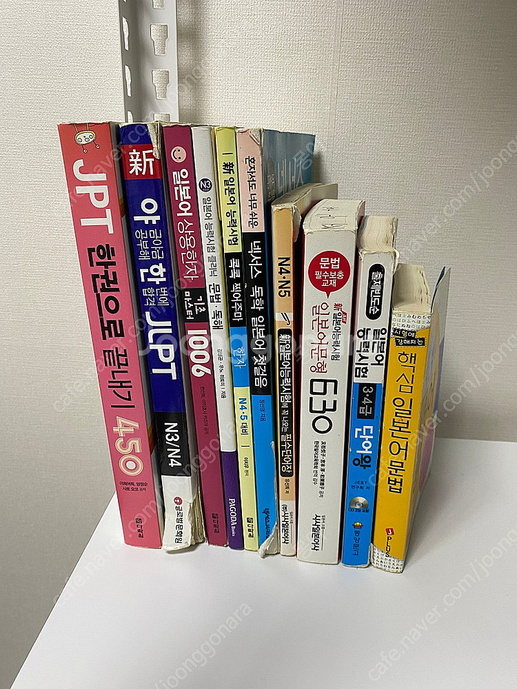일본어 공부 책 일괄 (JPT JLPT 일본여상용한자 ...--0
