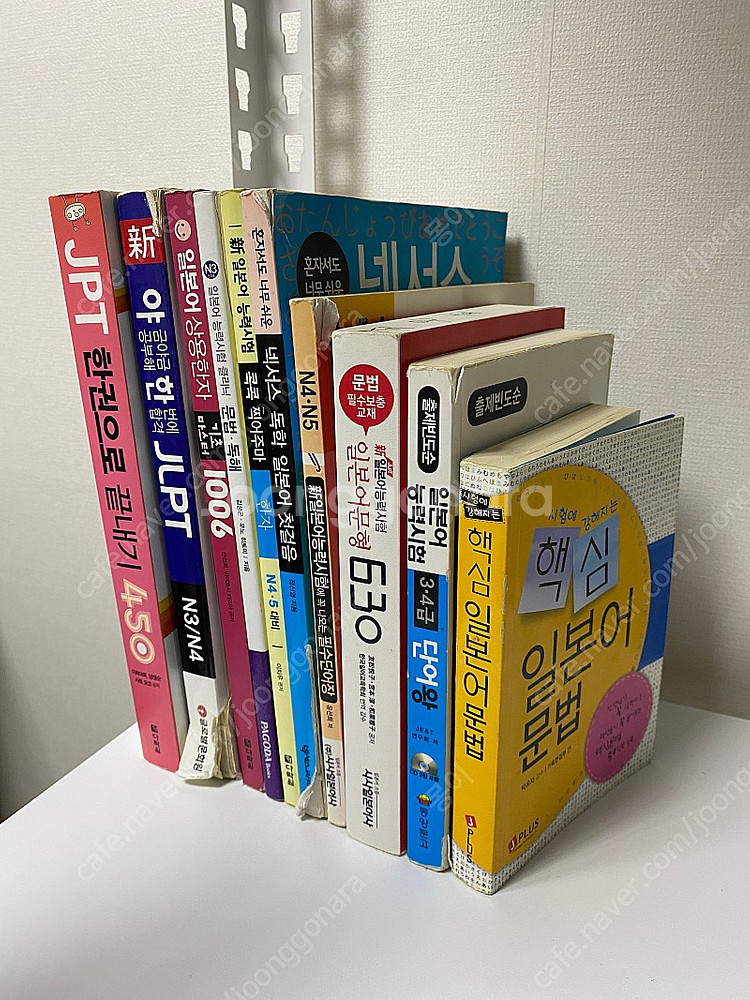 일본어 공부 책 일괄 (JPT JLPT 일본여상용한자 ...--1