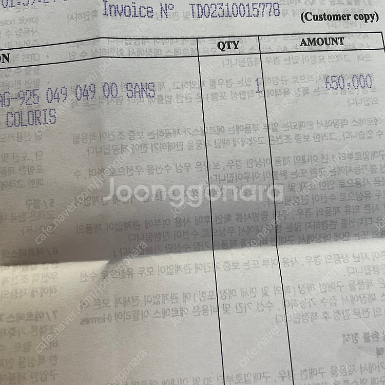 에르메스 샹달링 49호 새제품 (정가판매)--2