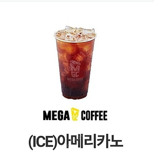 메가커피 아메리카노(ICE) (~11/12)