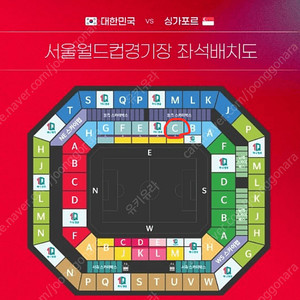 대한민국 싱가포르 1등석C 2자리 단석 양도합니다.