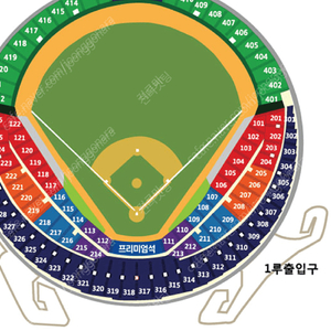 11월13일(월) 한국시리즈 5차전 3루 오렌지석 교환하실분!