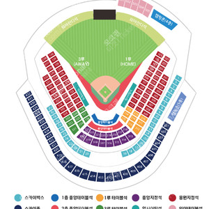 한국시리즈 4차전<------> 3차전 교환원합니다