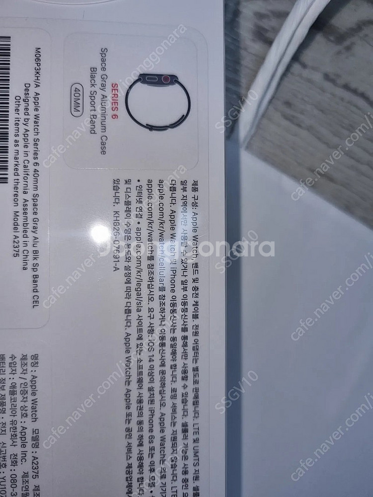 애플워치6 40mm 스그 미개봉 새제품--1