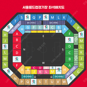 대한민국 싱가포르 축구