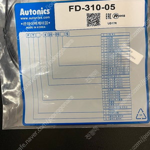 AUTONICS ﻿오토닉스 광화이버 케이블(센서) 팝니다. FD-310-05